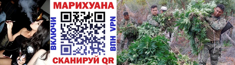 Купить наркотики сайты Знаменск СК Канабис кракен ССЫЛКА Гашиш Меф мяу мяу