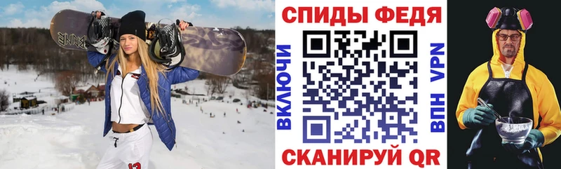 OMG ONION  Знаменск  Амфетамин Premium 