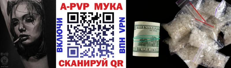 A-PVP СК  Знаменск 