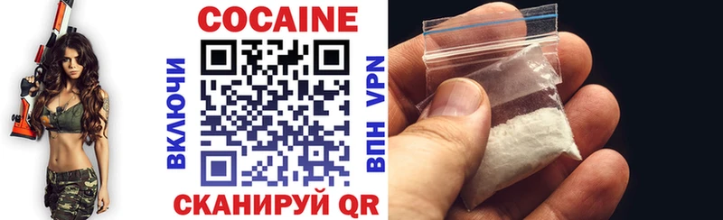 COCAIN 99% Знаменск