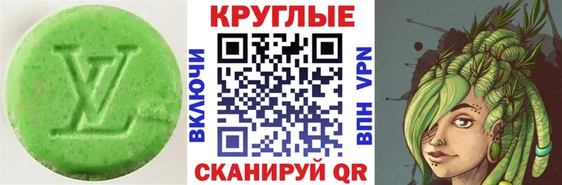 Ecstasy 300 mg  Знаменск 