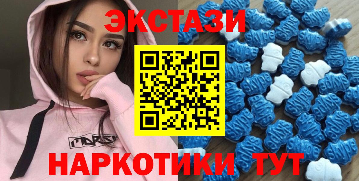 Экстази бентли  Экстази VHQ  Вход с VPN  Знаменск 