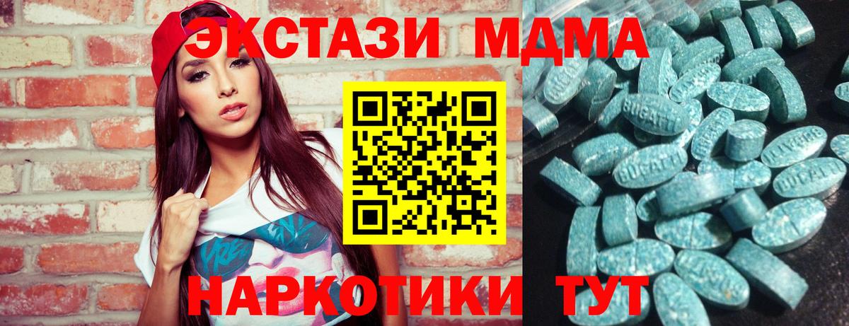 Экстази ешки Знаменск
