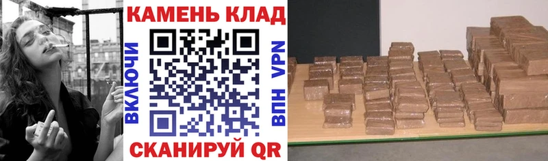 ГАШИШ индика сатива Знаменск