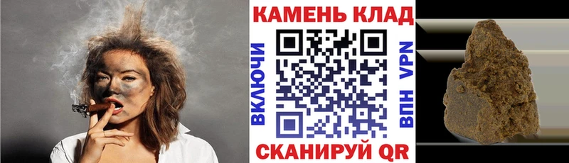 как найти закладки  кракен как войти  ГАШ 40% ТГК  Знаменск 