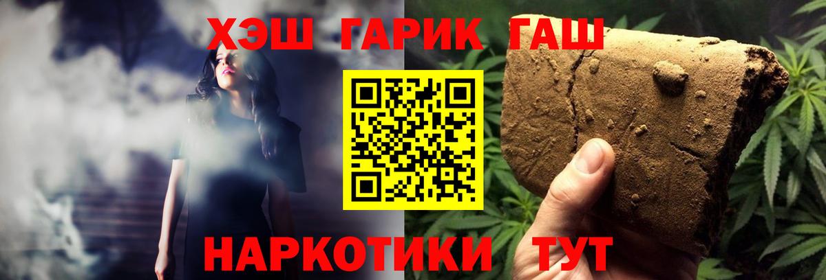 цена   ГАШИШ AMNESIA HAZE  Вход с VPN  ГАШИШ гарик  Знаменск 