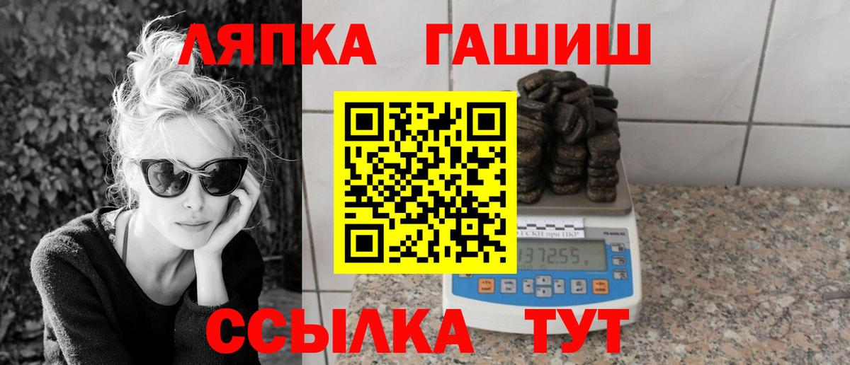 Гашиш индика сатива Знаменск