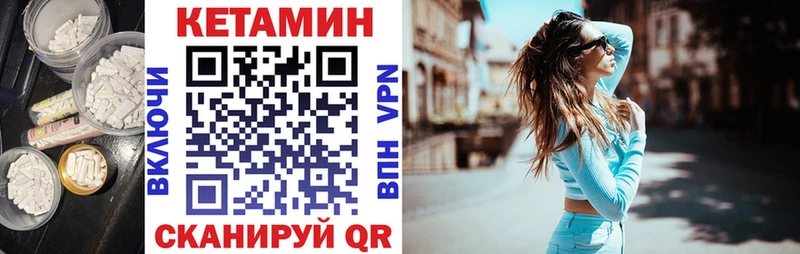 сколько стоит  Знаменск  Кетамин ketamine 