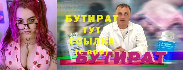 хмурый Горняк