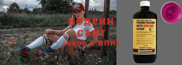скорость Горно-Алтайск