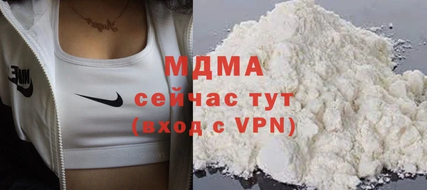 гашик Горнозаводск