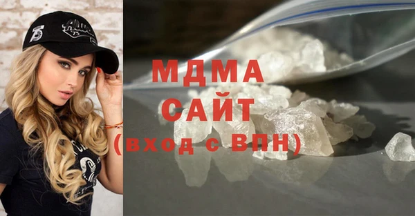 гашик Горнозаводск