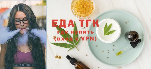 хмурый Горняк