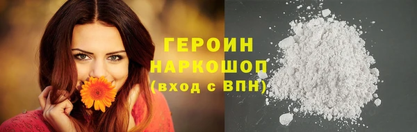 скорость Горно-Алтайск
