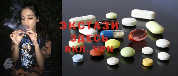гашик Горнозаводск