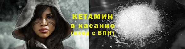 гашик Горнозаводск