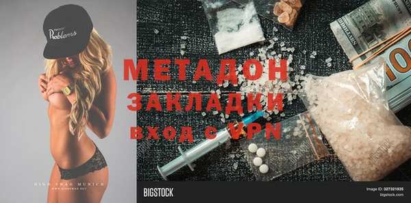 скорость Горно-Алтайск