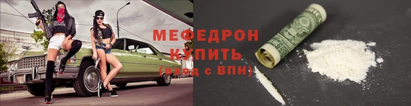 хмурый Горняк