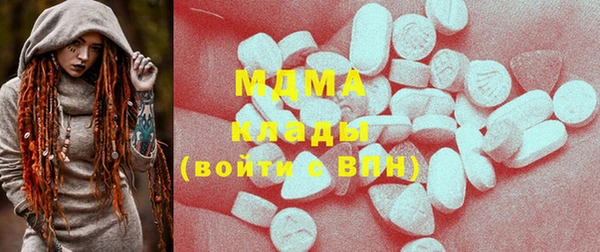 хмурый Горняк