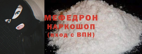 скорость Горно-Алтайск