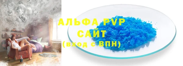 гашик Горнозаводск