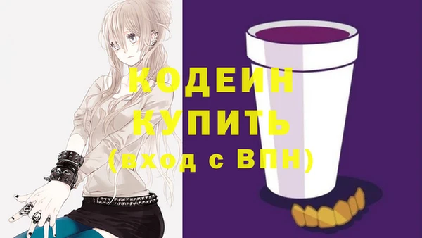 скорость Горно-Алтайск