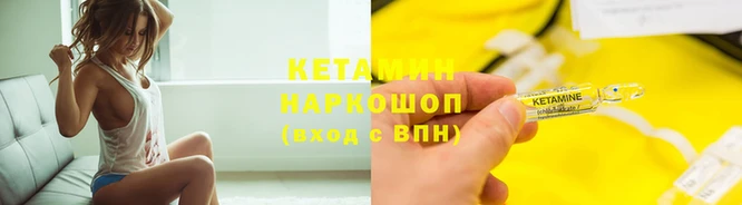 гашик Горнозаводск