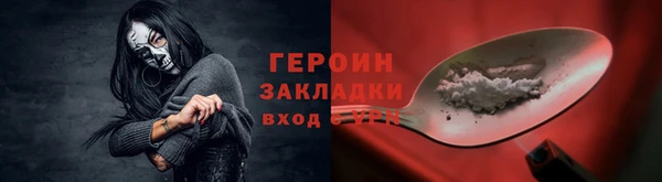 хмурый Горняк