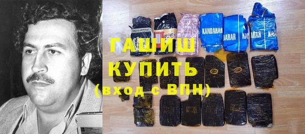 гашик Горнозаводск