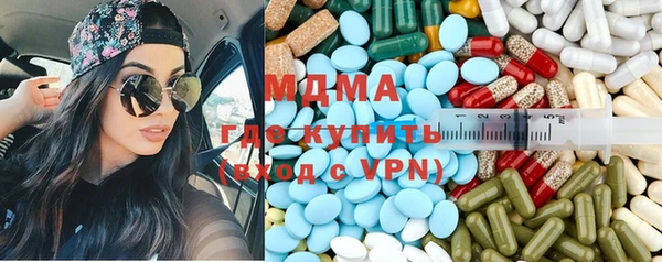 гашик Горнозаводск