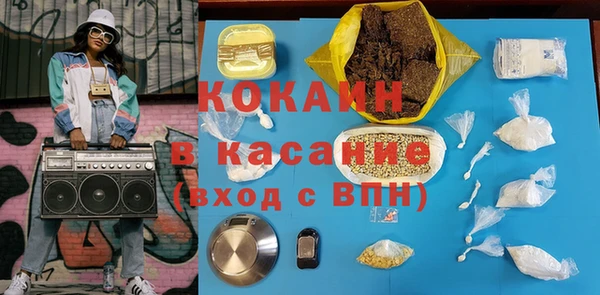 хмурый Горняк