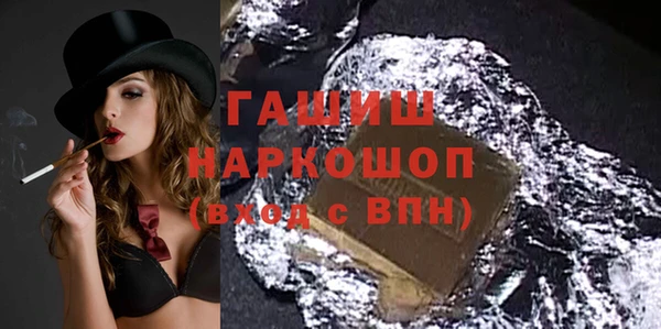 гашик Горнозаводск