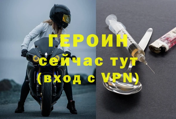 гашик Горнозаводск