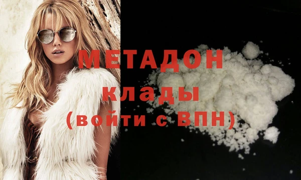 хмурый Горняк