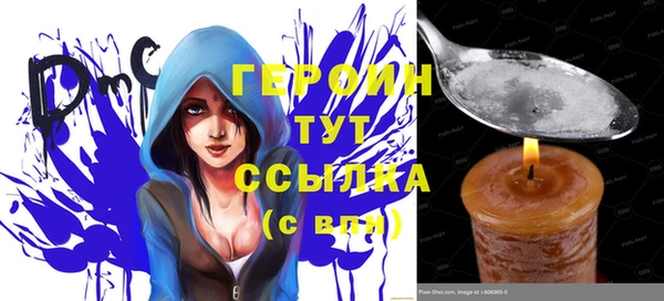 хмурый Горняк