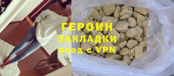 хмурый Горняк