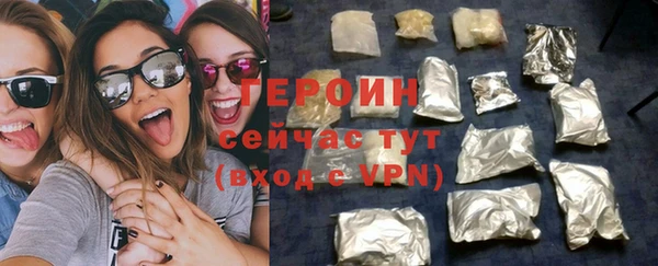 гашик Горнозаводск