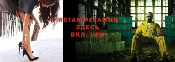 хмурый Горняк