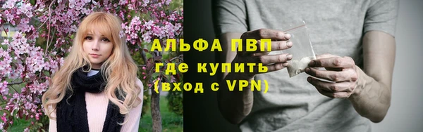 соль ск Киренск