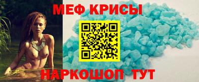 мет Гай