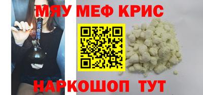 мет Гай