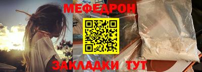 мет Гай