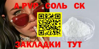 мет Гай