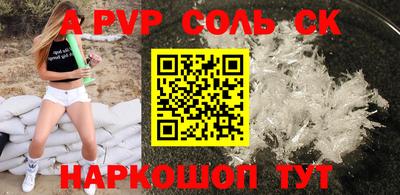 трава Гагарин