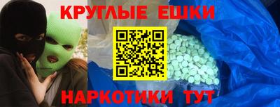 мет Гай