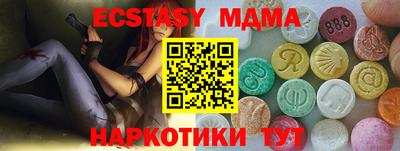 трава Гагарин