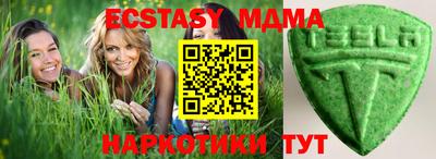 кокаин премиум Гатчина