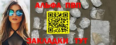 трава Гагарин