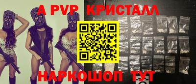 кокаин премиум Гатчина