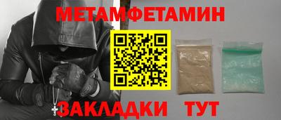 мет Гай